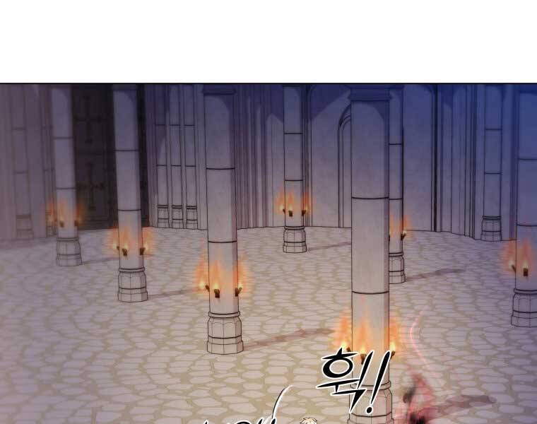 Bạo Chúa Cường Hoành Chapter 15 - 87