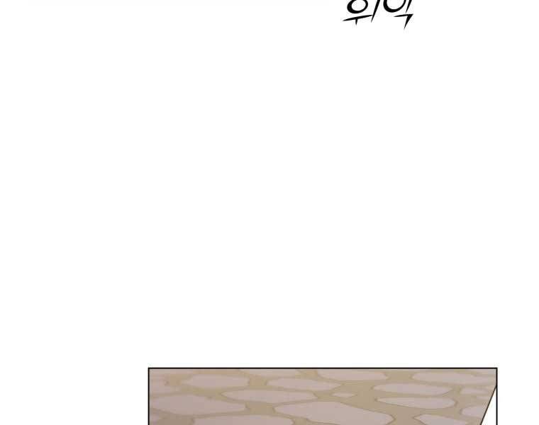 Bạo Chúa Cường Hoành Chapter 15 - 99