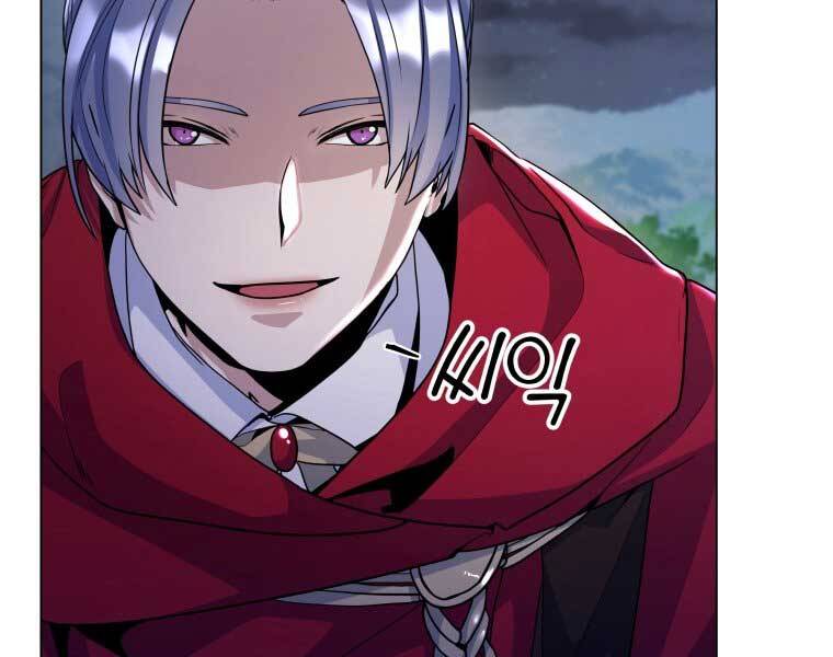 Bạo Chúa Cường Hoành Chapter 16 - 102