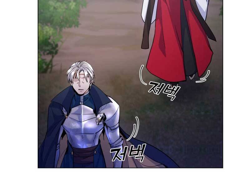 Bạo Chúa Cường Hoành Chapter 16 - 113
