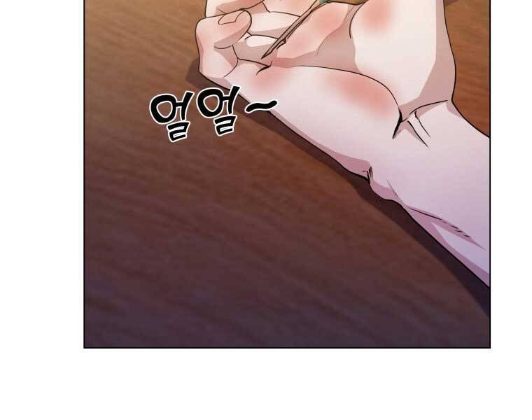 Bạo Chúa Cường Hoành Chapter 16 - 127