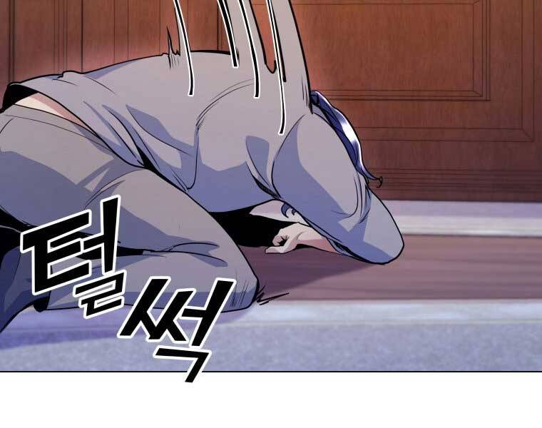 Bạo Chúa Cường Hoành Chapter 16 - 149