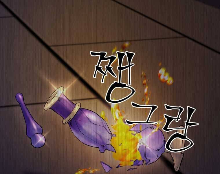 Bạo Chúa Cường Hoành Chapter 16 - 38