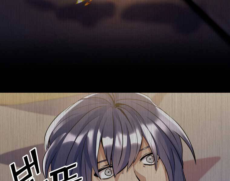 Bạo Chúa Cường Hoành Chapter 16 - 39