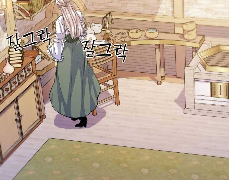 Bạo Chúa Cường Hoành Chapter 16 - 6