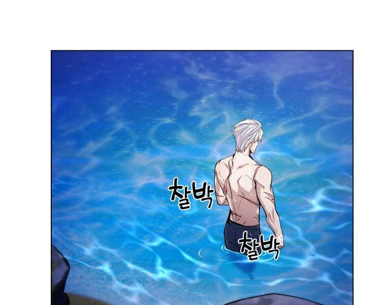 Bạo Chúa Cường Hoành Chapter 16 - 65