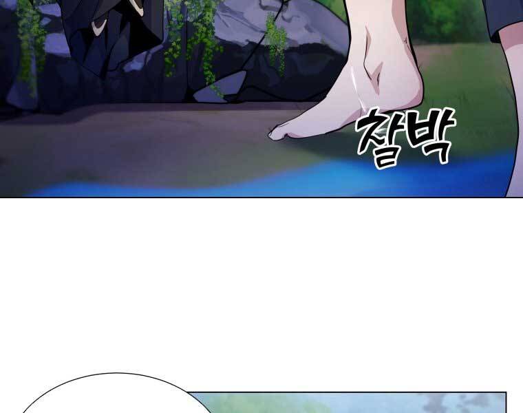 Bạo Chúa Cường Hoành Chapter 16 - 75