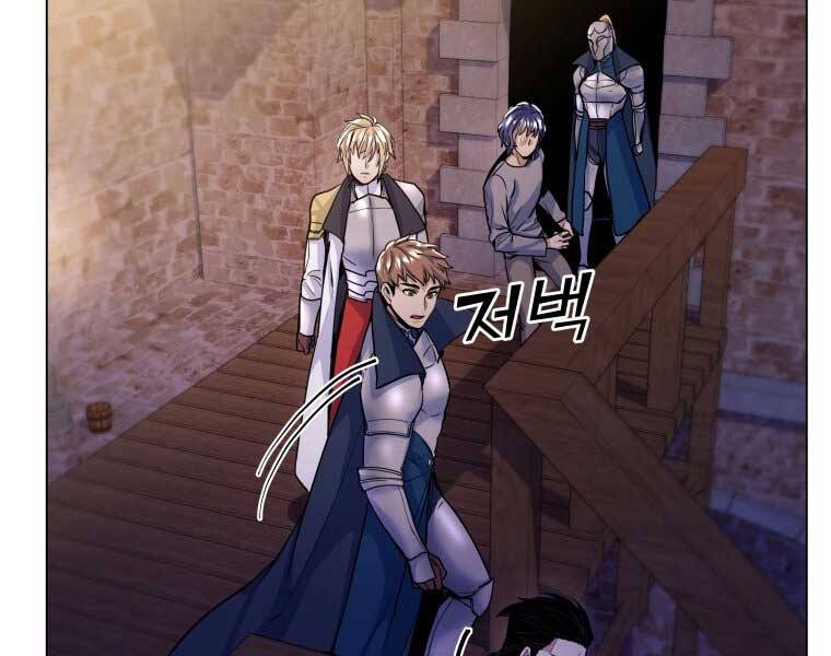 Bạo Chúa Cường Hoành Chapter 17 - 134