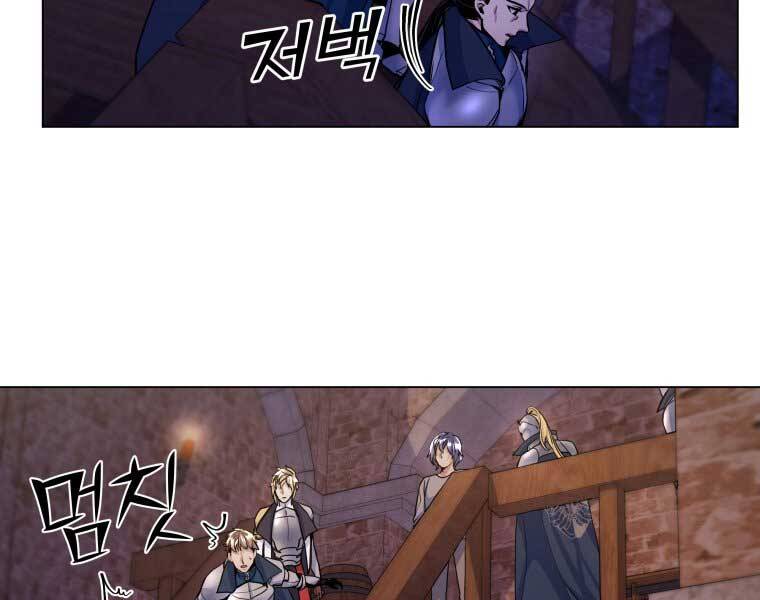 Bạo Chúa Cường Hoành Chapter 17 - 135