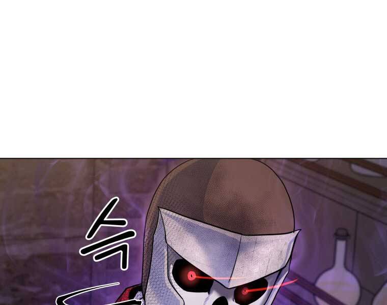 Bạo Chúa Cường Hoành Chapter 17 - 139