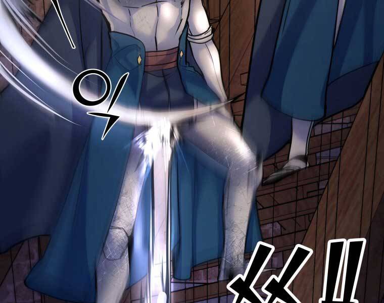 Bạo Chúa Cường Hoành Chapter 17 - 142