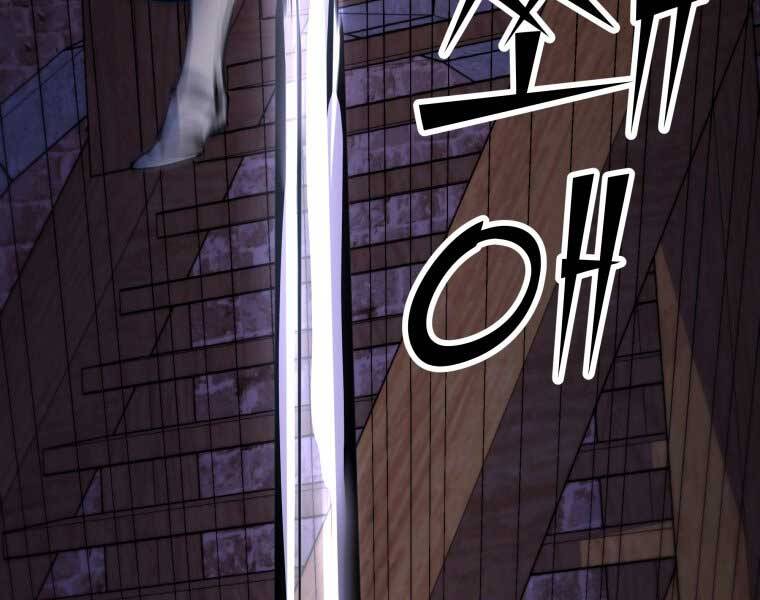 Bạo Chúa Cường Hoành Chapter 17 - 143