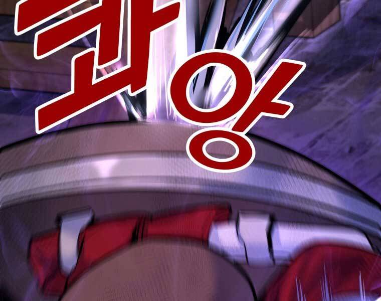 Bạo Chúa Cường Hoành Chapter 17 - 146