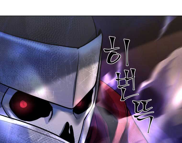 Bạo Chúa Cường Hoành Chapter 17 - 154