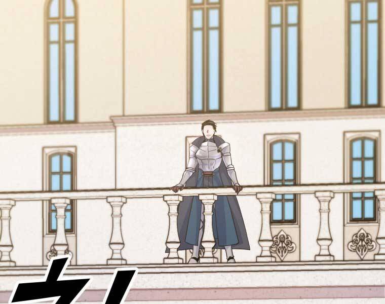 Bạo Chúa Cường Hoành Chapter 17 - 17