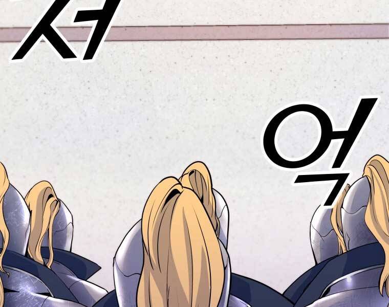 Bạo Chúa Cường Hoành Chapter 17 - 18