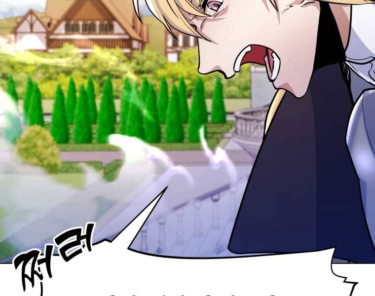 Bạo Chúa Cường Hoành Chapter 17 - 63