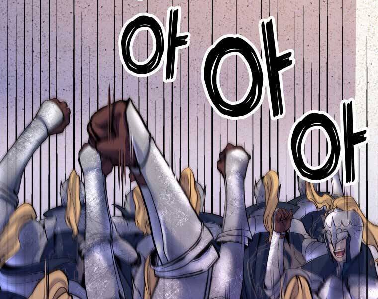 Bạo Chúa Cường Hoành Chapter 17 - 72