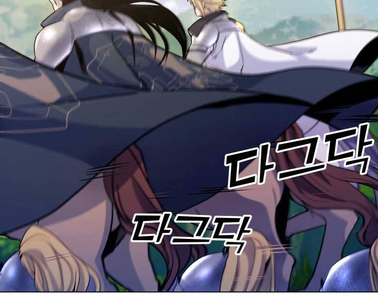 Bạo Chúa Cường Hoành Chapter 17 - 82