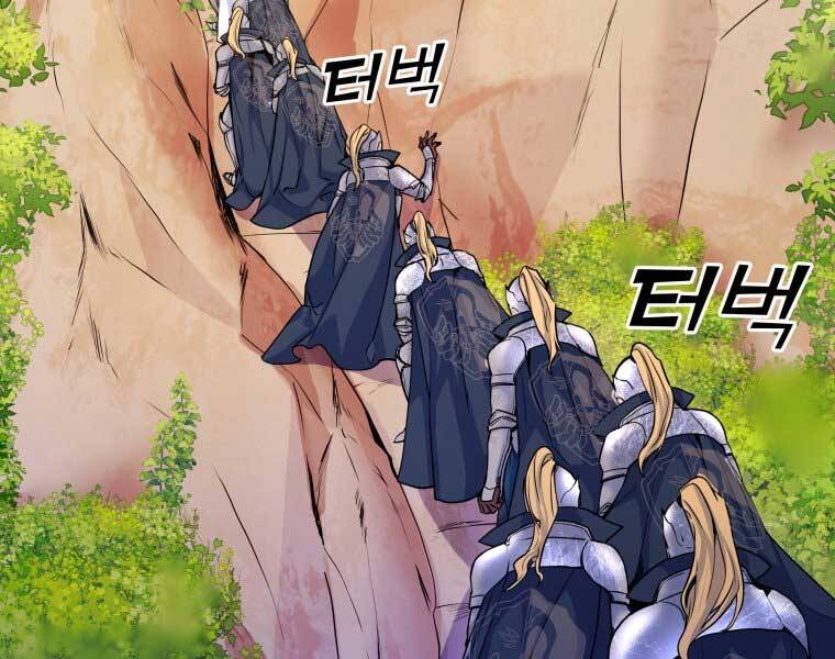 Bạo Chúa Cường Hoành Chapter 17 - 89