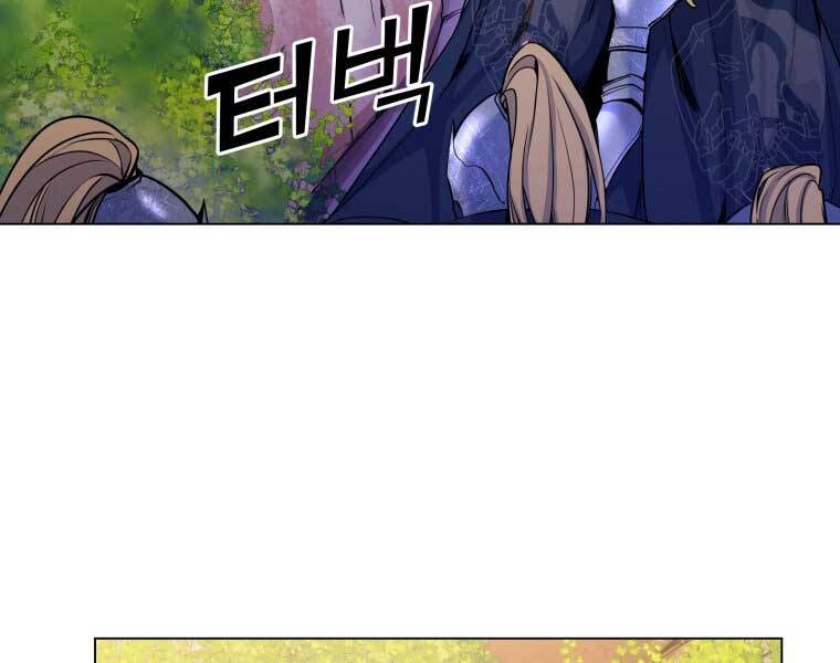 Bạo Chúa Cường Hoành Chapter 17 - 90