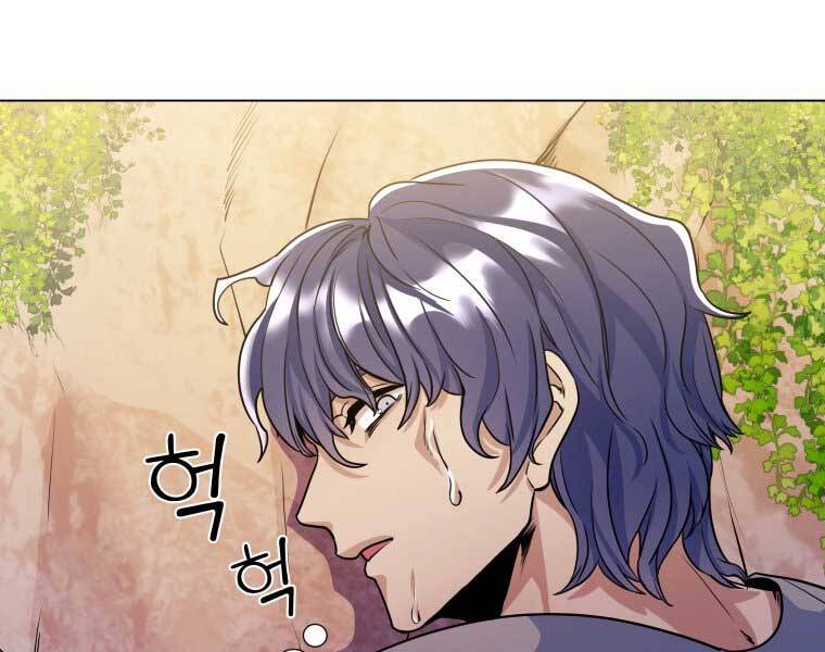 Bạo Chúa Cường Hoành Chapter 17 - 95