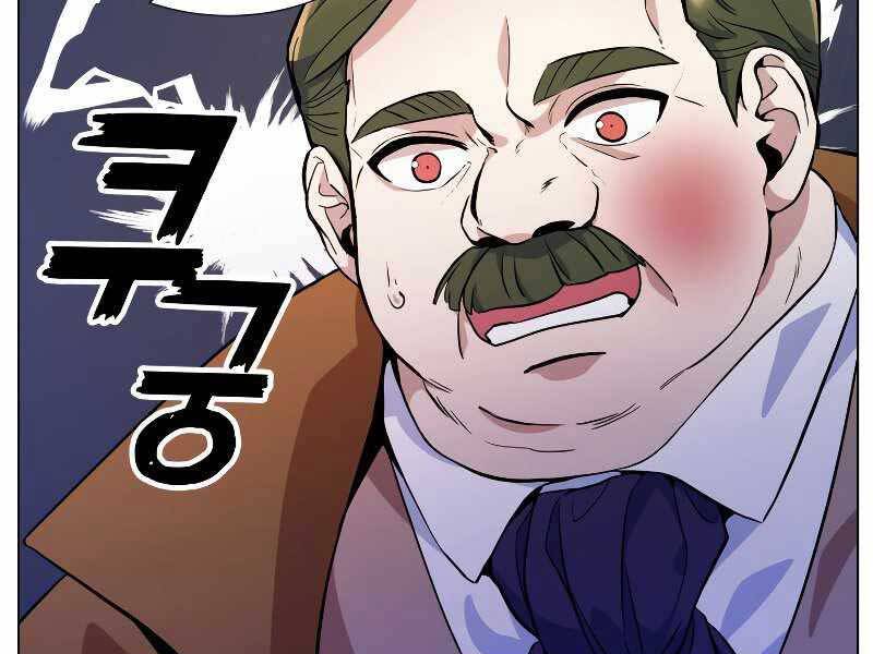 Bạo Chúa Cường Hoành Chapter 21 - 147