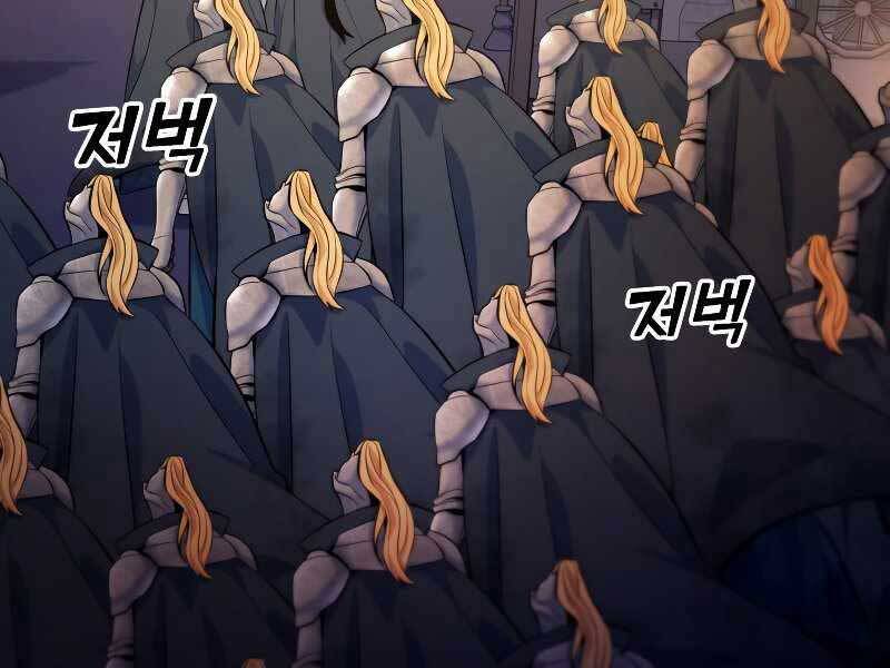 Bạo Chúa Cường Hoành Chapter 21 - 80