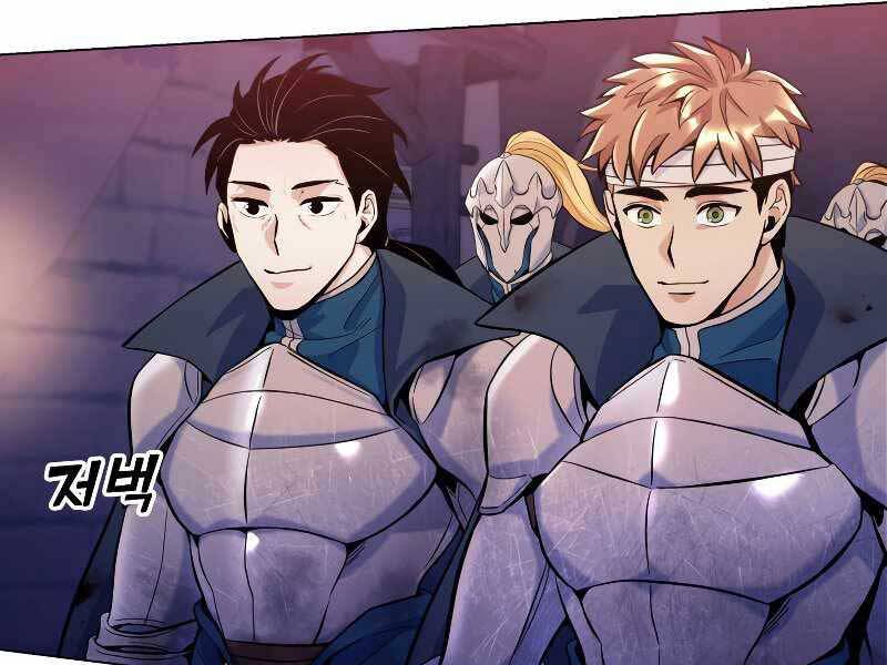 Bạo Chúa Cường Hoành Chapter 21 - 82