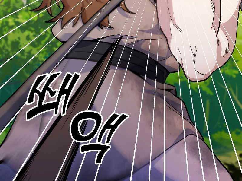 Bạo Chúa Cường Hoành Chapter 22 - 52