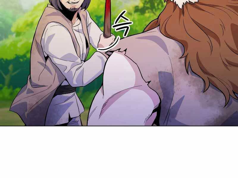 Bạo Chúa Cường Hoành Chapter 22 - 57