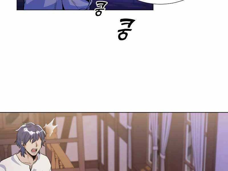 Bạo Chúa Cường Hoành Chapter 23 - 110