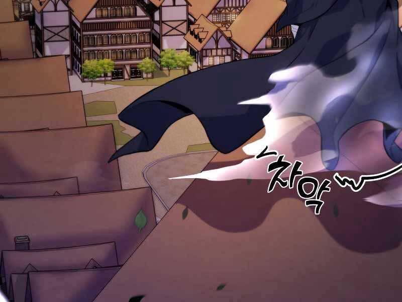 Bạo Chúa Cường Hoành Chapter 23 - 137