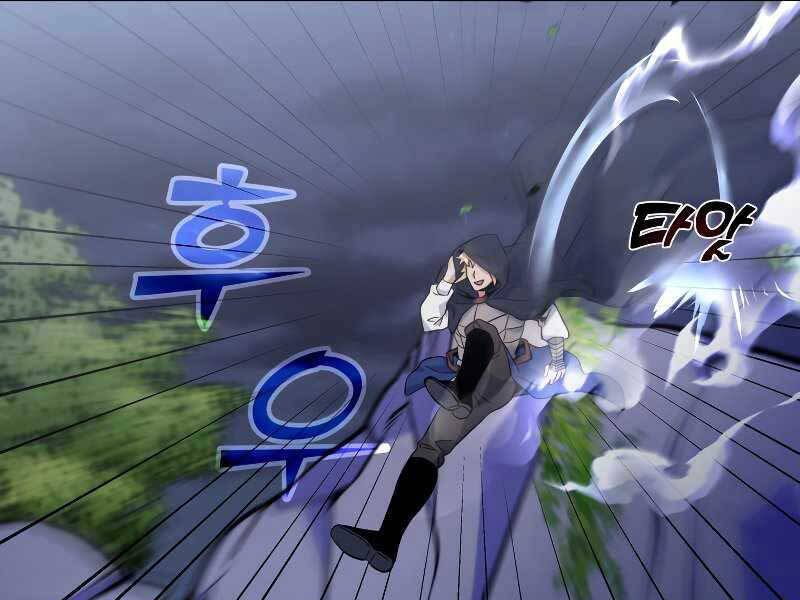 Bạo Chúa Cường Hoành Chapter 23 - 166