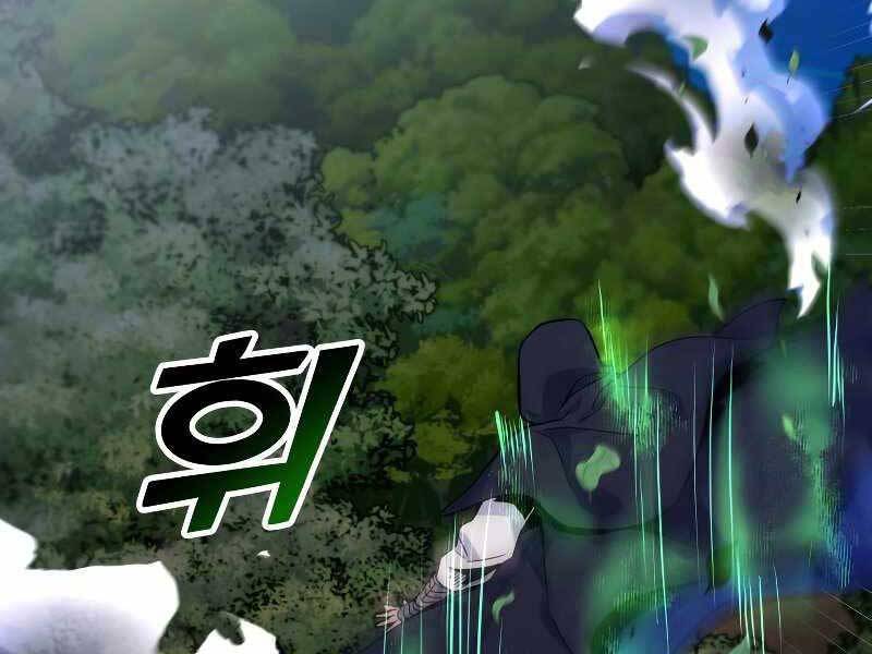 Bạo Chúa Cường Hoành Chapter 23 - 169