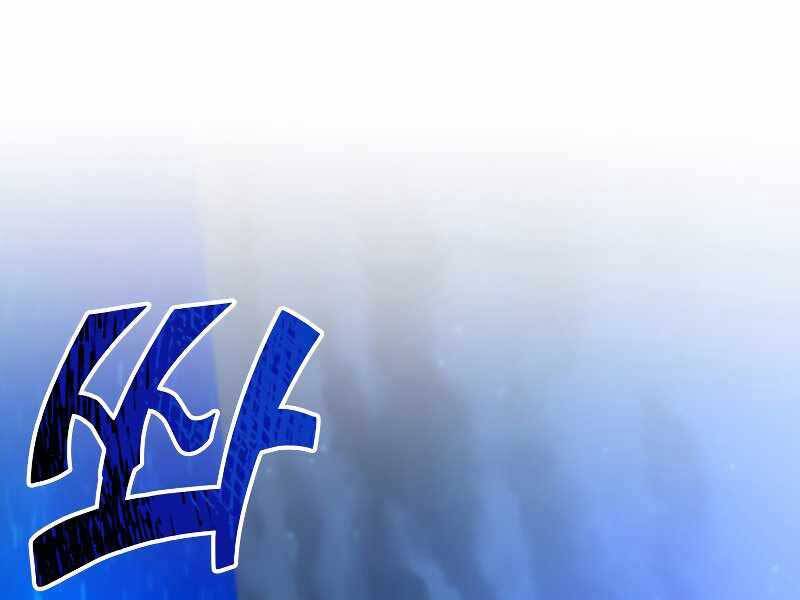 Bạo Chúa Cường Hoành Chapter 23 - 174