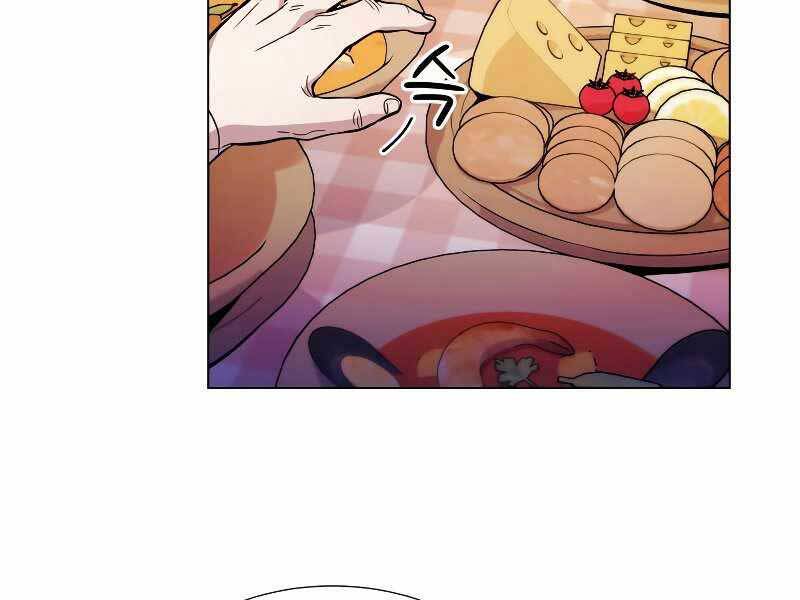 Bạo Chúa Cường Hoành Chapter 23 - 58