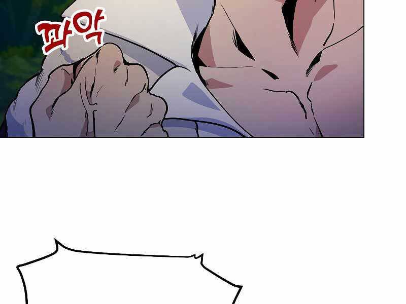 Bạo Chúa Cường Hoành Chapter 24 - 13