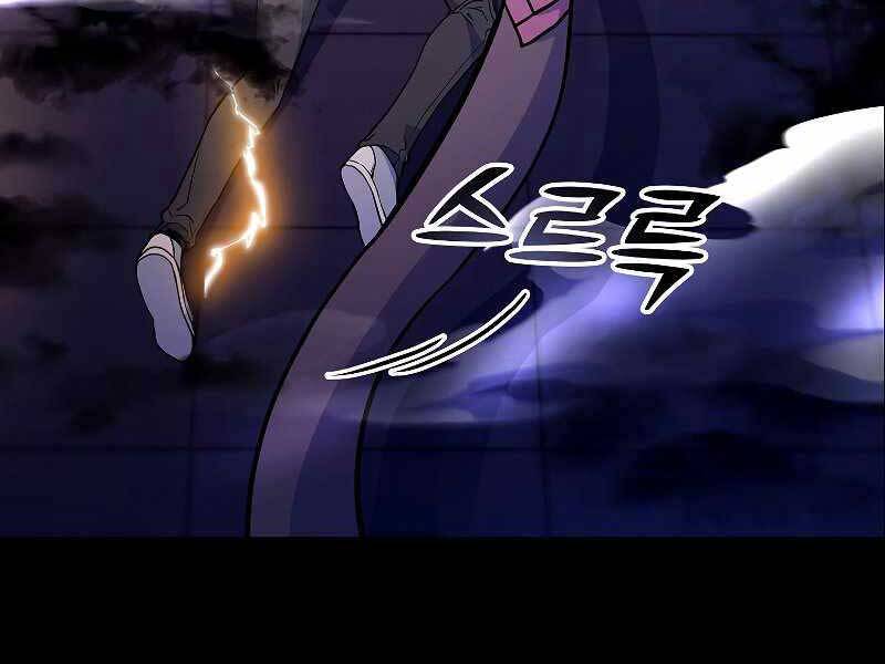 Bạo Chúa Cường Hoành Chapter 24 - 145