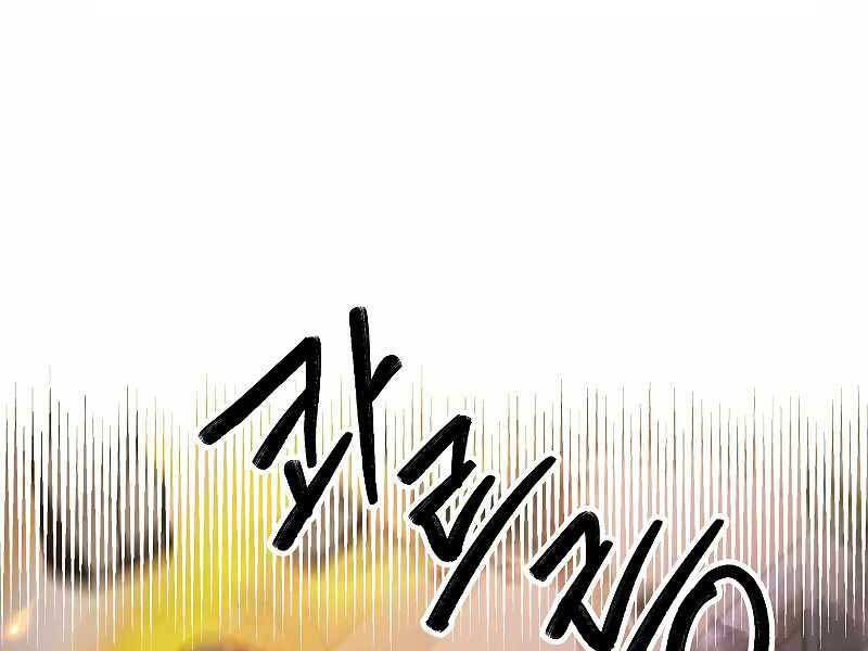 Bạo Chúa Cường Hoành Chapter 24 - 184