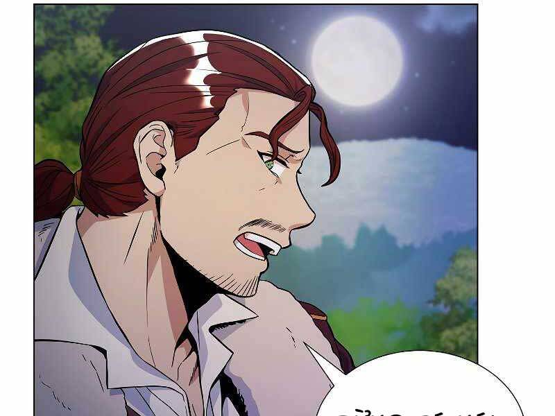 Bạo Chúa Cường Hoành Chapter 24 - 31