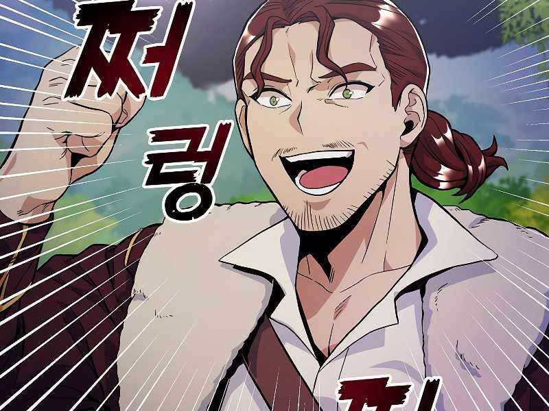 Bạo Chúa Cường Hoành Chapter 24 - 7