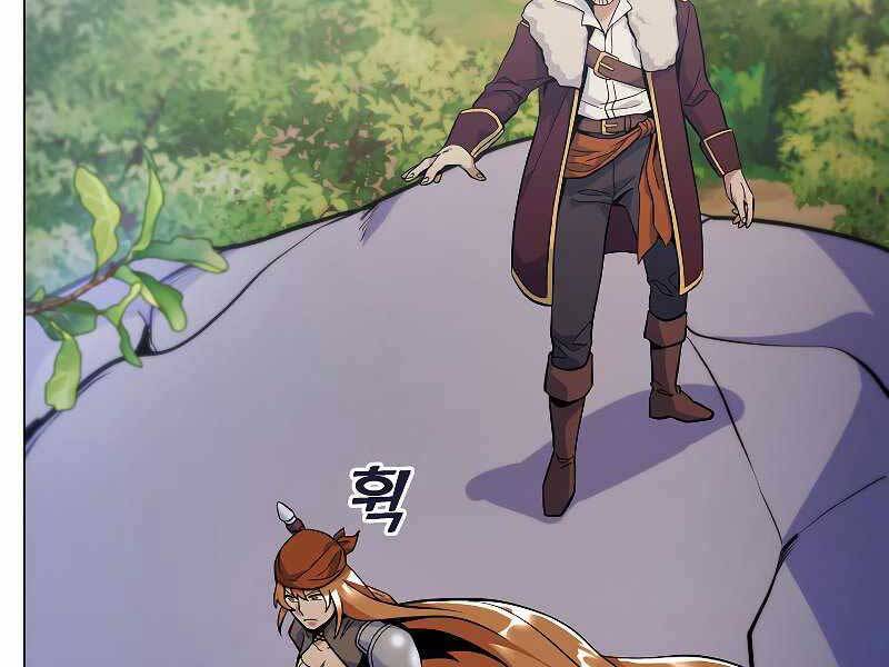 Bạo Chúa Cường Hoành Chapter 24 - 67