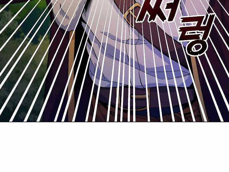 Bạo Chúa Cường Hoành Chapter 24 - 8