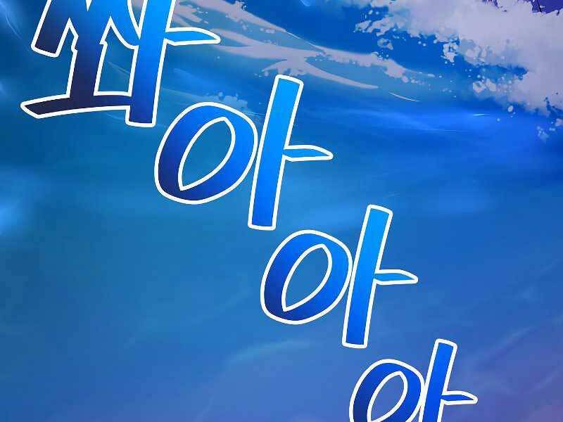 Bạo Chúa Cường Hoành Chapter 24 - 77