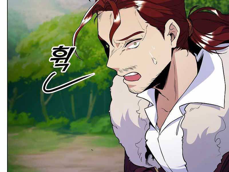 Bạo Chúa Cường Hoành Chapter 25 - 101