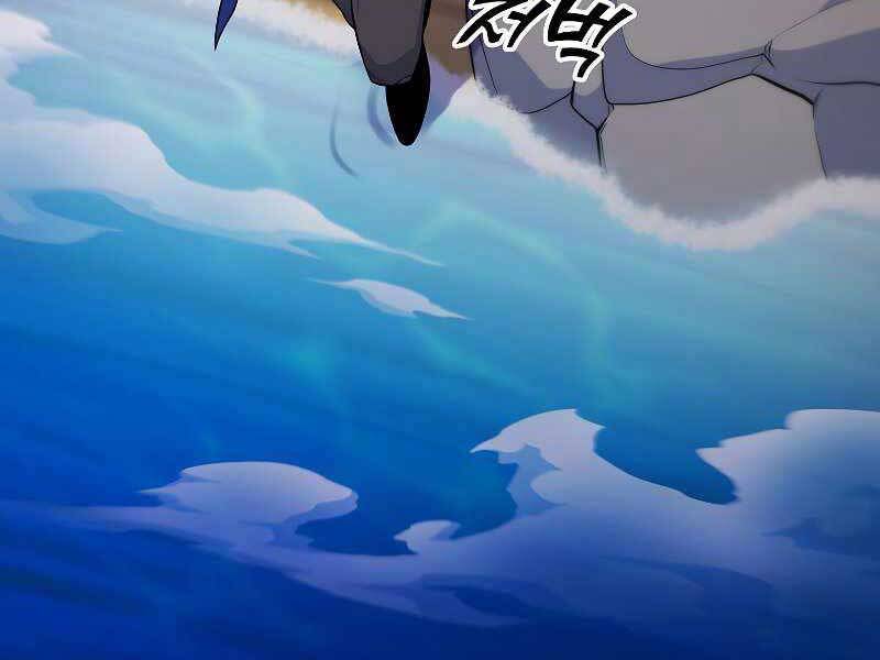 Bạo Chúa Cường Hoành Chapter 25 - 129