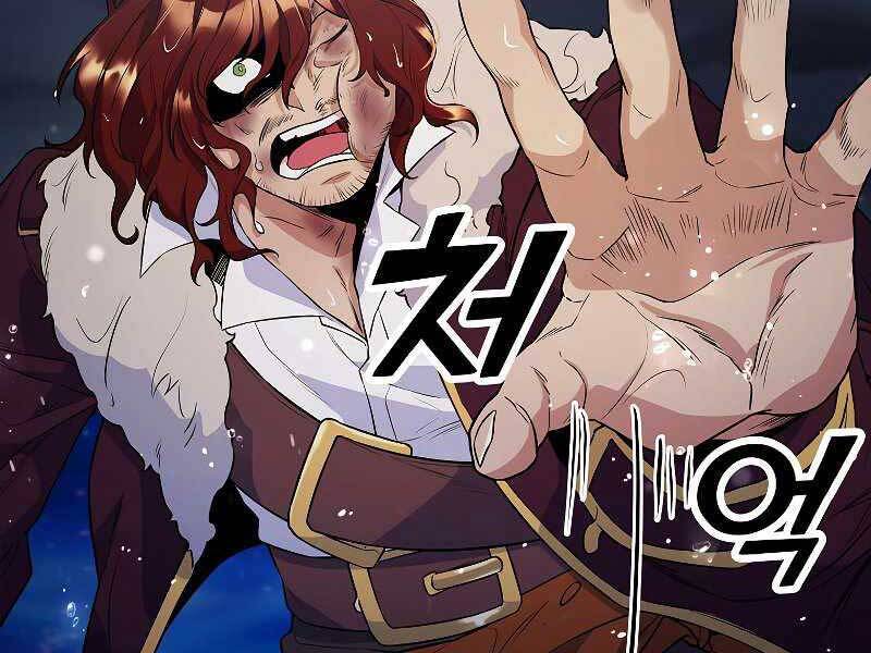 Bạo Chúa Cường Hoành Chapter 25 - 138