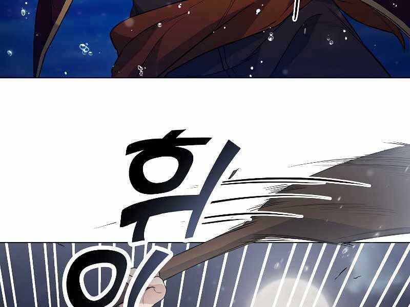 Bạo Chúa Cường Hoành Chapter 25 - 139