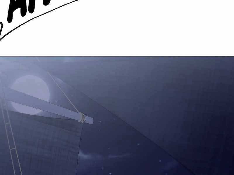 Bạo Chúa Cường Hoành Chapter 25 - 143